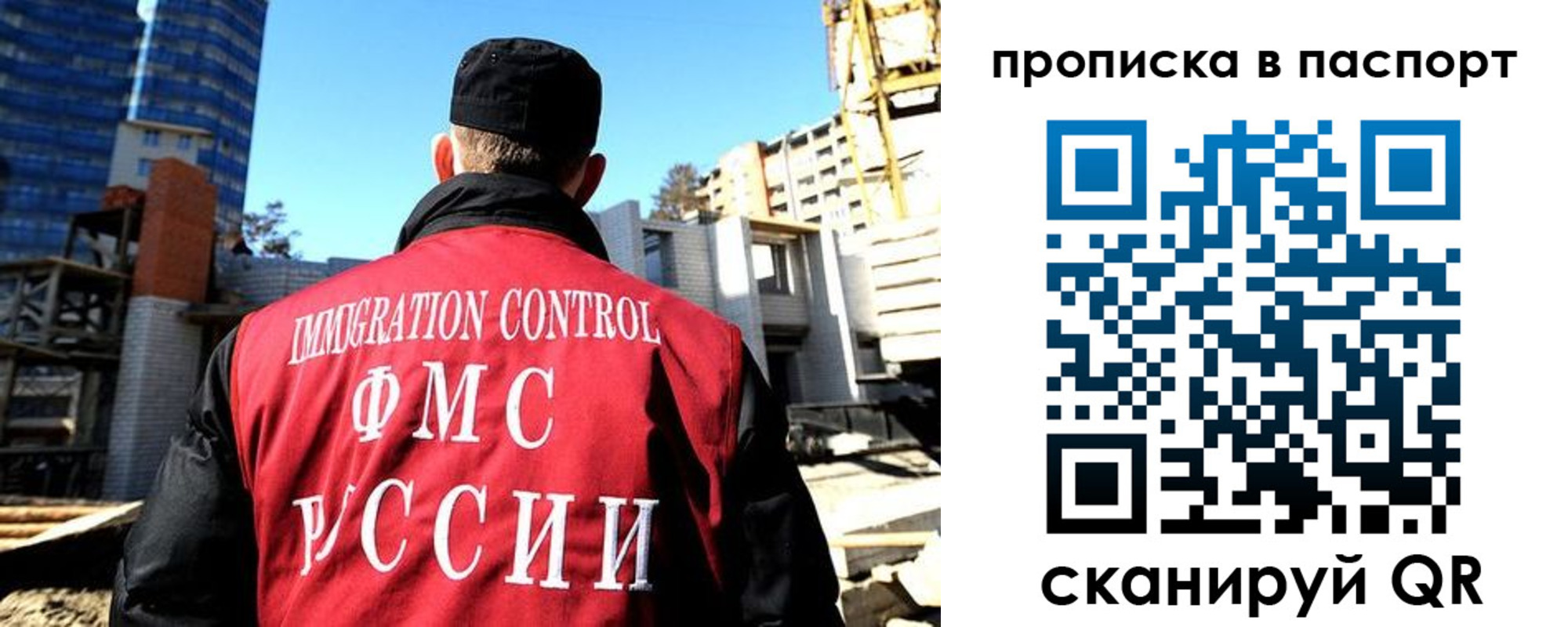 прописка для кредита в Котовске