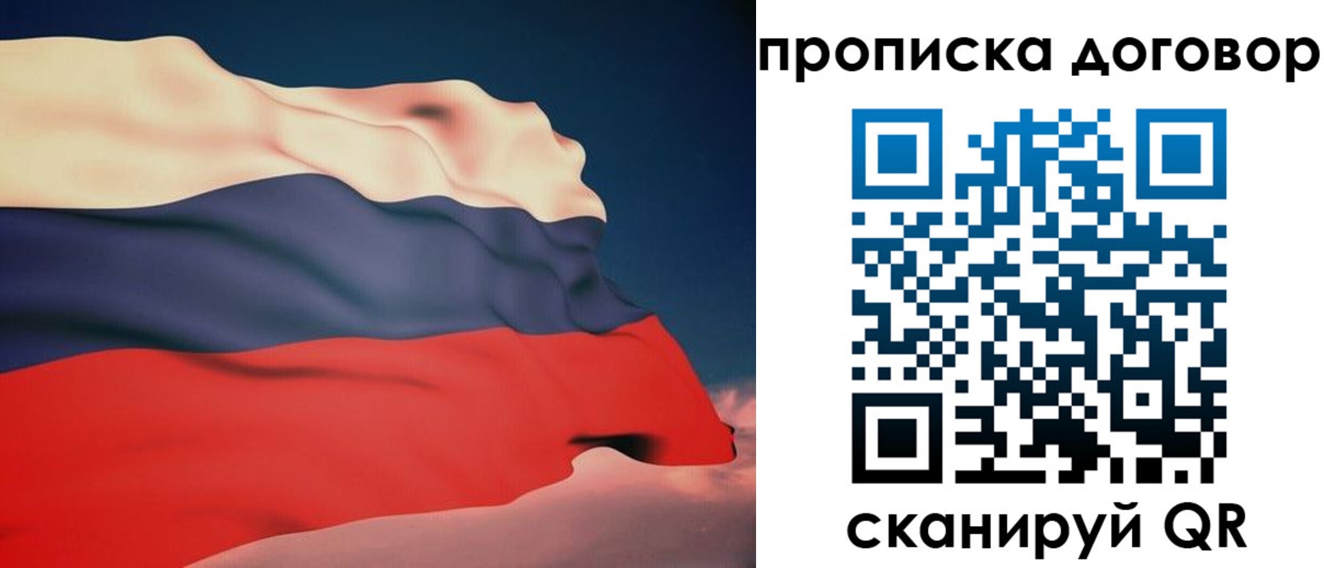 регистрация для дет. сада в Котовске