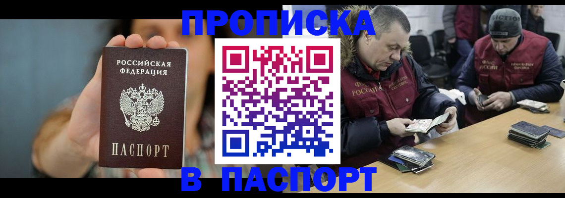 форма 3 в Котовске